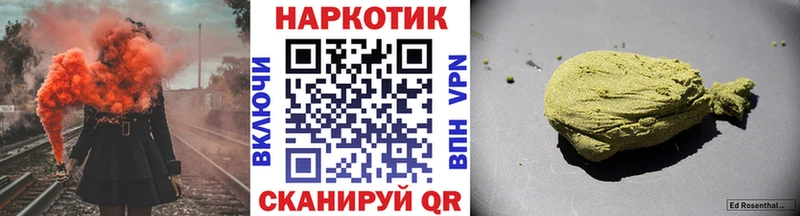 Все наркотики Зеленодольск COCAIN  АМФ  Alpha-PVP  ГАШ  Меф мяу мяу  Бошки Шишки 