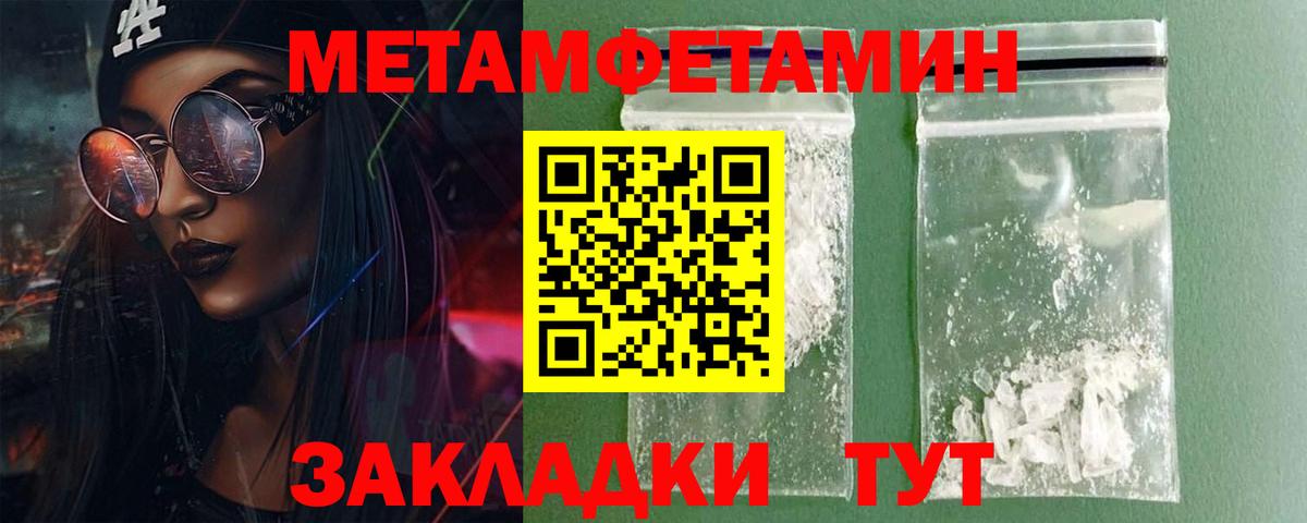 Зеленодольск  АМФЕТАМИН  АМФ  Вход с VPN  АМФЕТАМИН Premium 