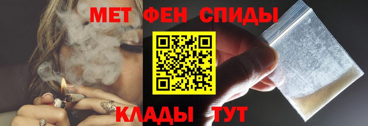 АМФ 97% Зеленодольск