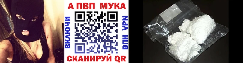 A PVP Crystall  Зеленодольск 