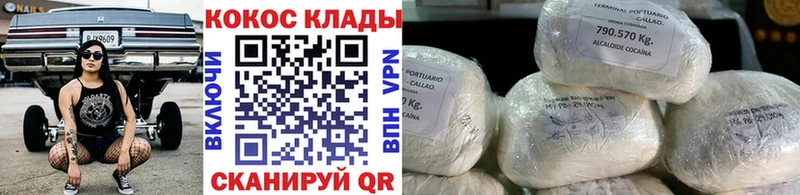 Кокаин Эквадор Зеленодольск