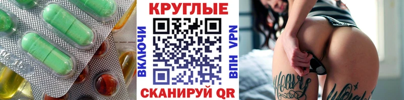 купить  цена  Зеленодольск  Экстази Cube 