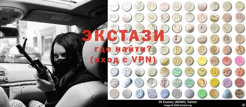 Ecstasy 280 MDMA  как найти   Зеленодольск 