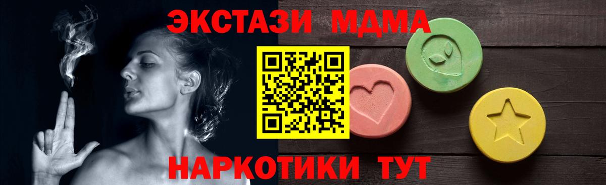 ЭКСТАЗИ  Вход с VPN  darknet состав  Ecstasy louis Vuitton  Зеленодольск 