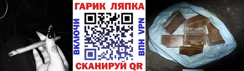 Гашиш убойный  Зеленодольск 