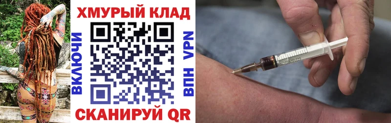 ГЕРОИН VHQ  Зеленодольск 