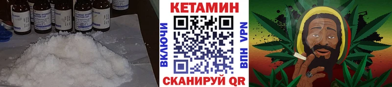 Кетамин ketamine  Зеленодольск 