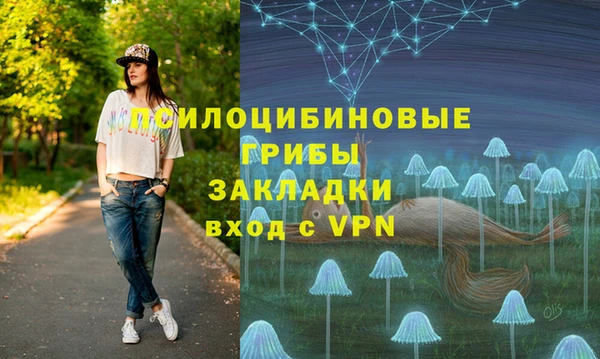 стафф Наволоки