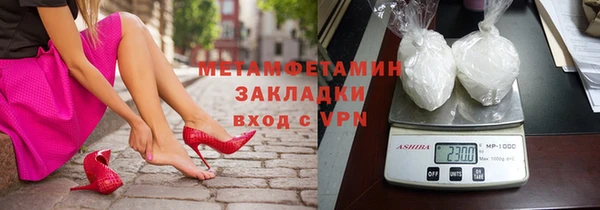 гидропоника Дегтярск