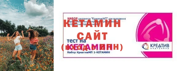 гидропоника Дегтярск