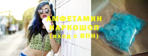 бошки Дедовск