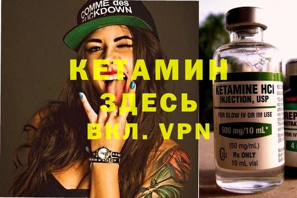 бошки Дедовск