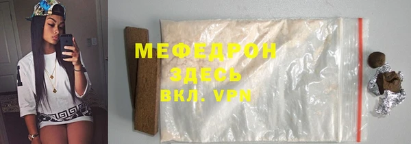 бошки Дедовск