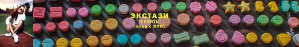 бошки Дедовск