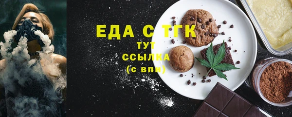 бошки Дедовск