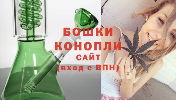 бошки Дедовск