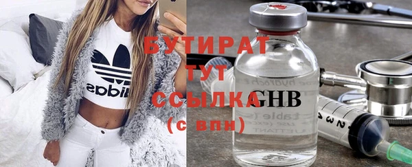 бошки Дедовск