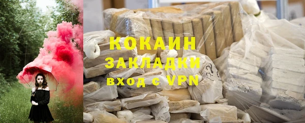 альфа пвп VHQ Навашино