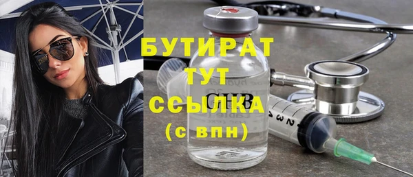метамфетамин Губаха