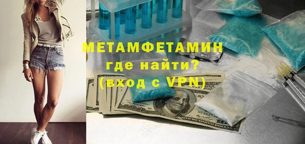 гидропоника Дегтярск