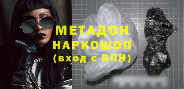 бошки Дедовск