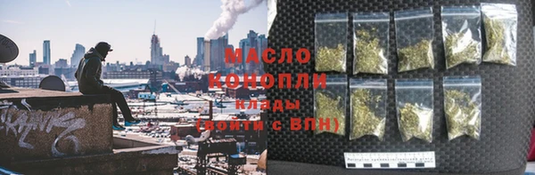 бошки Дедовск