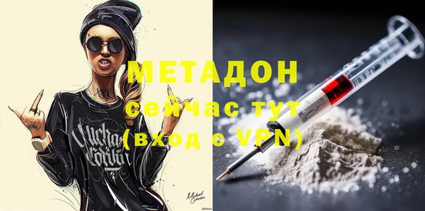 гидропоника Дегтярск