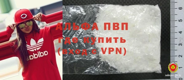 гидропоника Дегтярск
