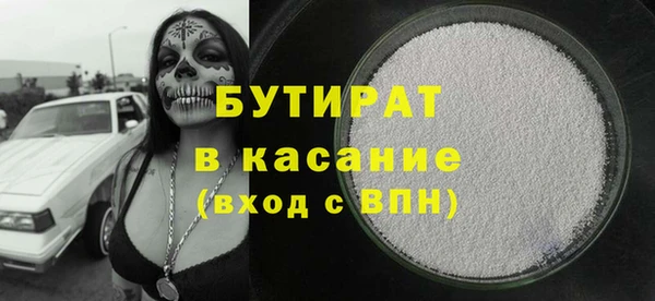 бошки Дедовск