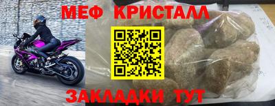 скорость Гай