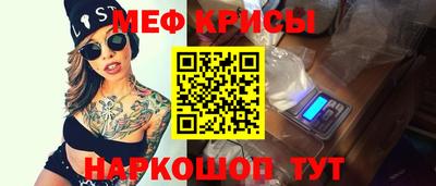молекула духа Гагарин