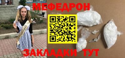 скорость Гай