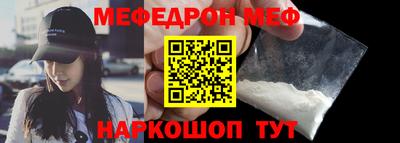 молекула духа Гагарин