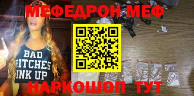 мдпв Гусь-Хрустальный