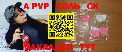 таблы Азнакаево
