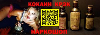 молекула духа Гагарин