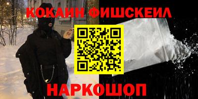 стафф Абинск