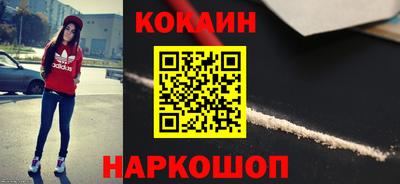 молекула духа Гагарин