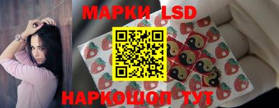 молекула духа Гагарин