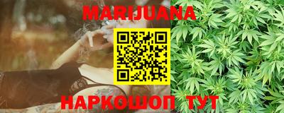 молекула духа Гагарин