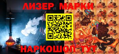 молекула духа Гагарин
