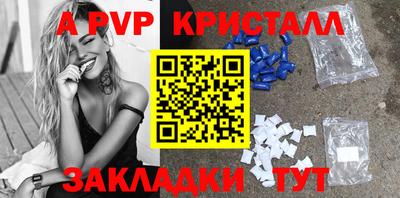 скорость Гай