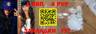 молекула духа Гагарин