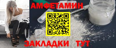 молекула духа Гагарин
