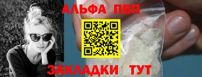 молекула духа Гагарин