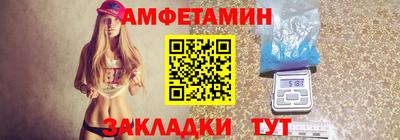 молекула духа Гагарин