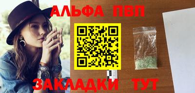 молекула духа Гагарин