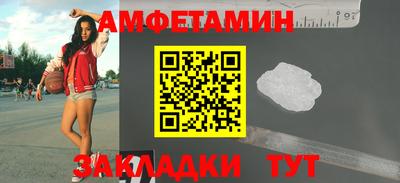 скорость Гай
