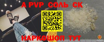 скорость Гай