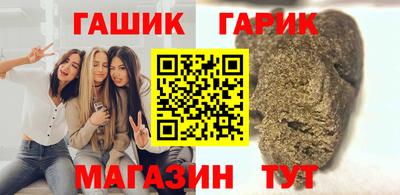 скорость Гай